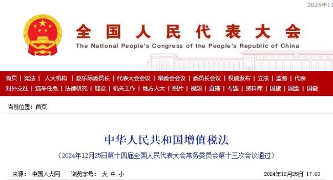 專家談避孕用品明年起征稅 免征政策取消影響分析