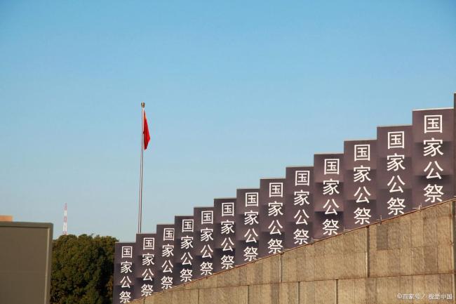 91岁南京大屠杀幸存者发声 现在的中国不是1937年的中国