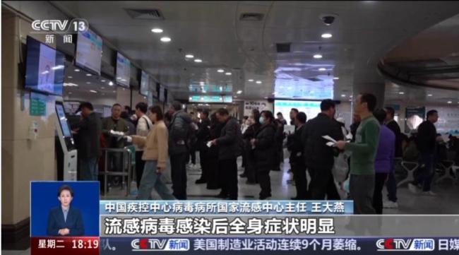 流感：全国12月上中旬或将达峰