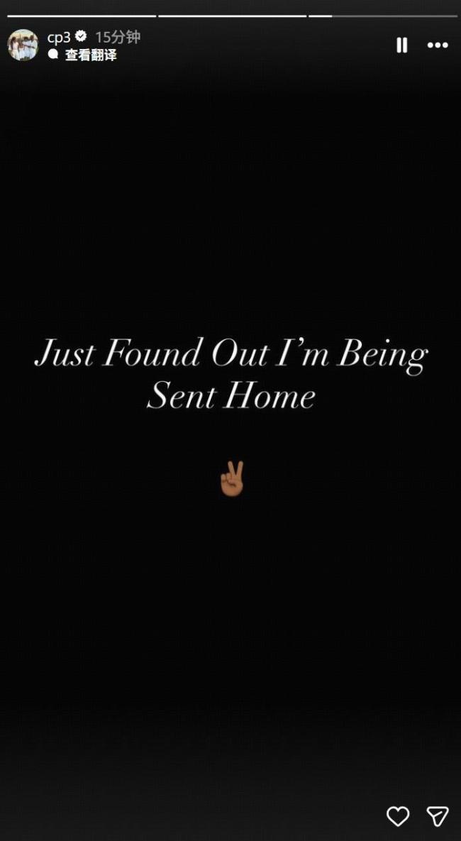 保罗深夜发文：我要被送回家了；凌晨社媒发声引猜测