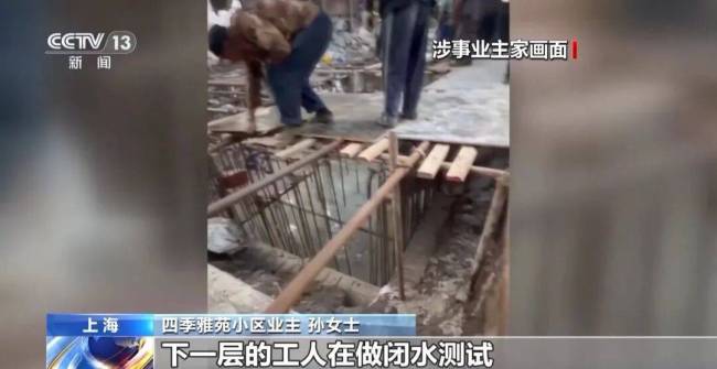 豪宅业主私挖近百平方米地下室后续，城管部门已立案调查！