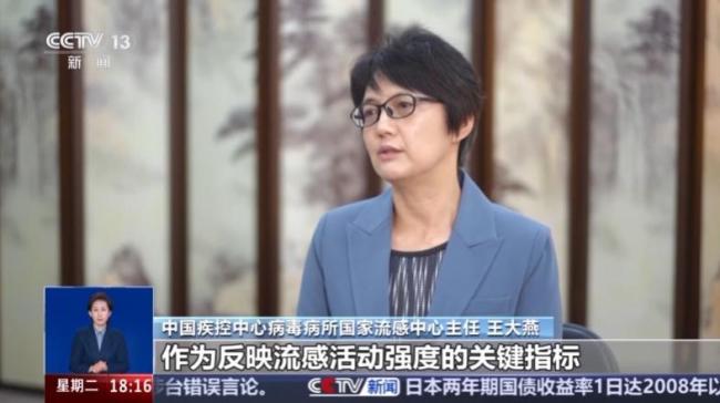 流感：全国12月上中旬或将达峰