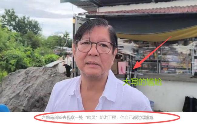 菲律宾总统马科斯会下台吗 政坛变天在即