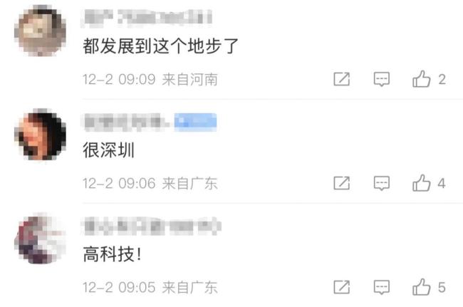 深圳一公园设无人驾驶代步车 科技感拉满逛园体验