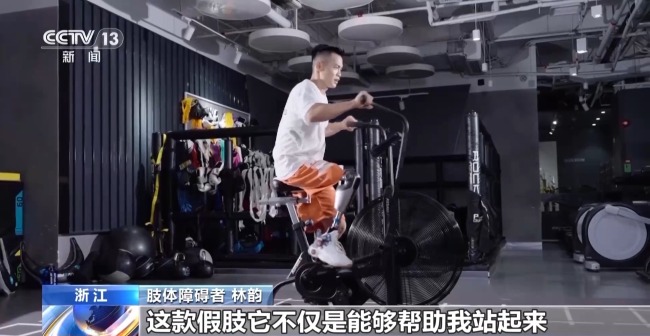 科技為殘疾人插上“隱形翅膀”