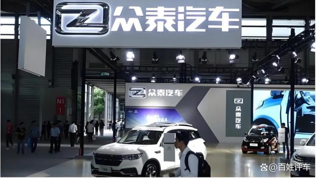 两大巨头携手重组众泰汽车 开启深度系统性变革