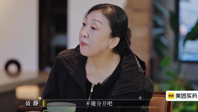 何美延梁淞没做婚前财产公证 婚姻困境引热议