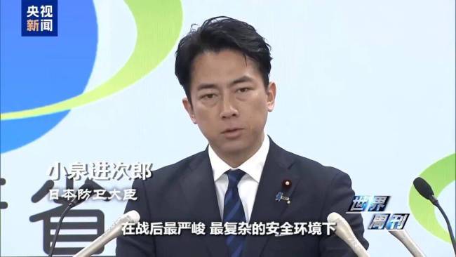 揭露日本2030军事扩张时间表 西南岛屿要塞化