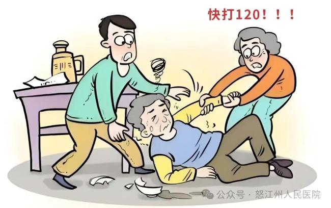 男子乌头碱中毒用姜汤解毒死亡 专业失守酿悲剧