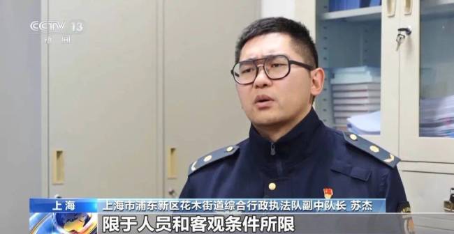 豪宅业主私挖近百平方米地下室后续，城管部门已立案调查！