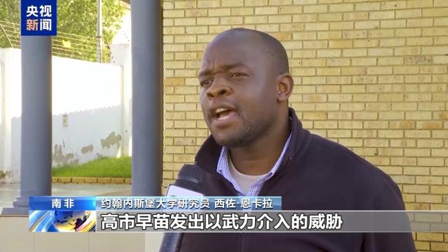 “旧金山和约”何以非法无效 违背国际法基本原则