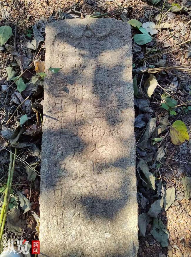湖南發(fā)現(xiàn)河北籍抗戰(zhàn)陣亡將士墓碑 尋親行動(dòng)引發(fā)關(guān)注