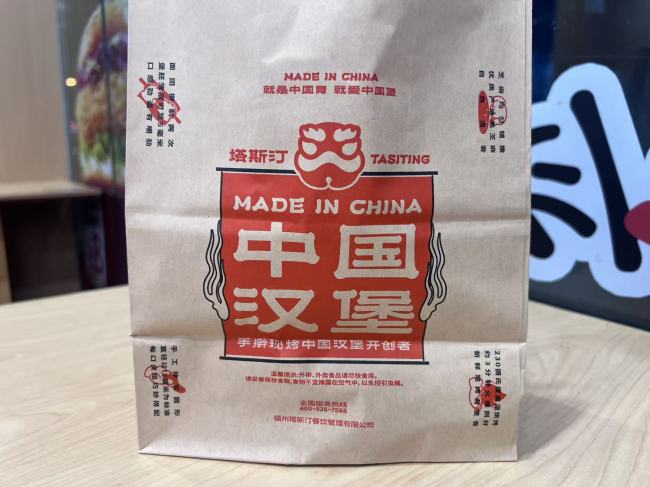 塔斯汀90天关了907家店 门店大开大关魔咒