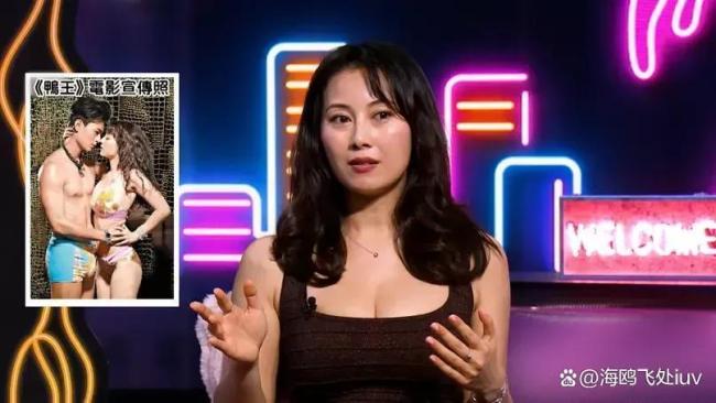 袁嘉敏回应被包养传闻 澄清误解与真相