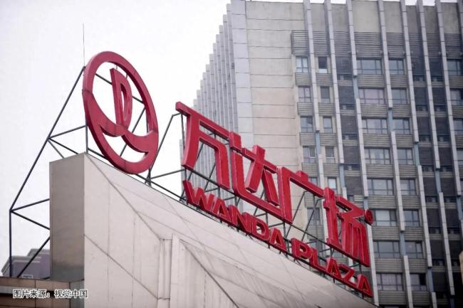 王健林首次赎回一座万达广场 债务重组新信号