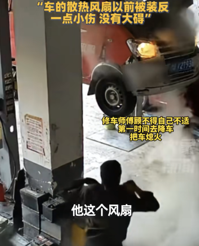 修车时喷出大量蒸汽师傅紧急熄火