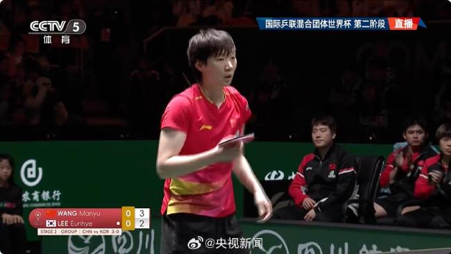 國乒8比0完勝韓國 五連勝佳績