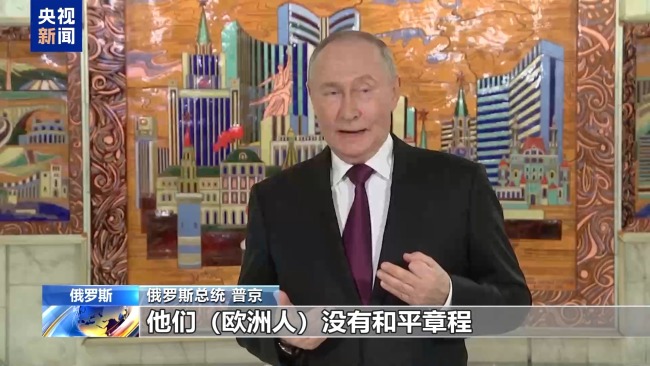 美與俄烏分頭談“和平計(jì)劃” 卻缺席北約外長(zhǎng)會(huì)