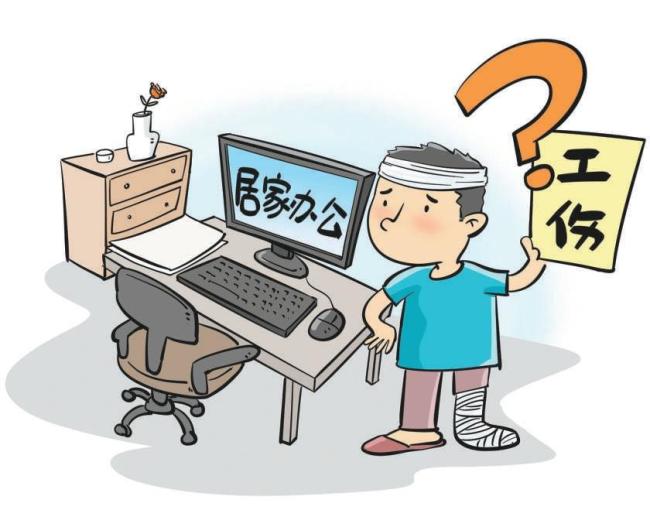 哪些情形可认定工伤 新规进一步明确