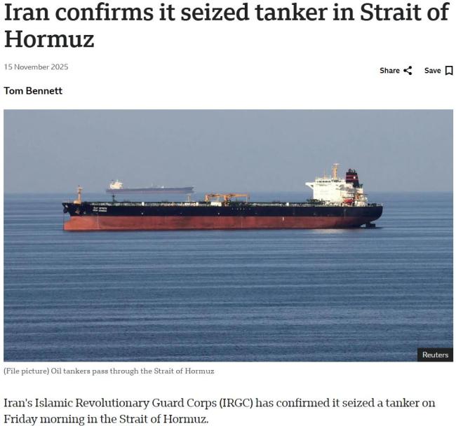 伊朗查獲運往以的8萬升燃料？存疑 走私細(xì)節(jié)未明