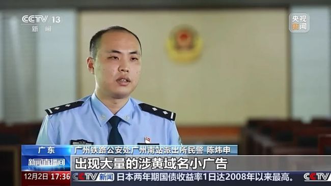 男子频繁30秒如厕牵出40人涉黄传播网 警方破获特大案件