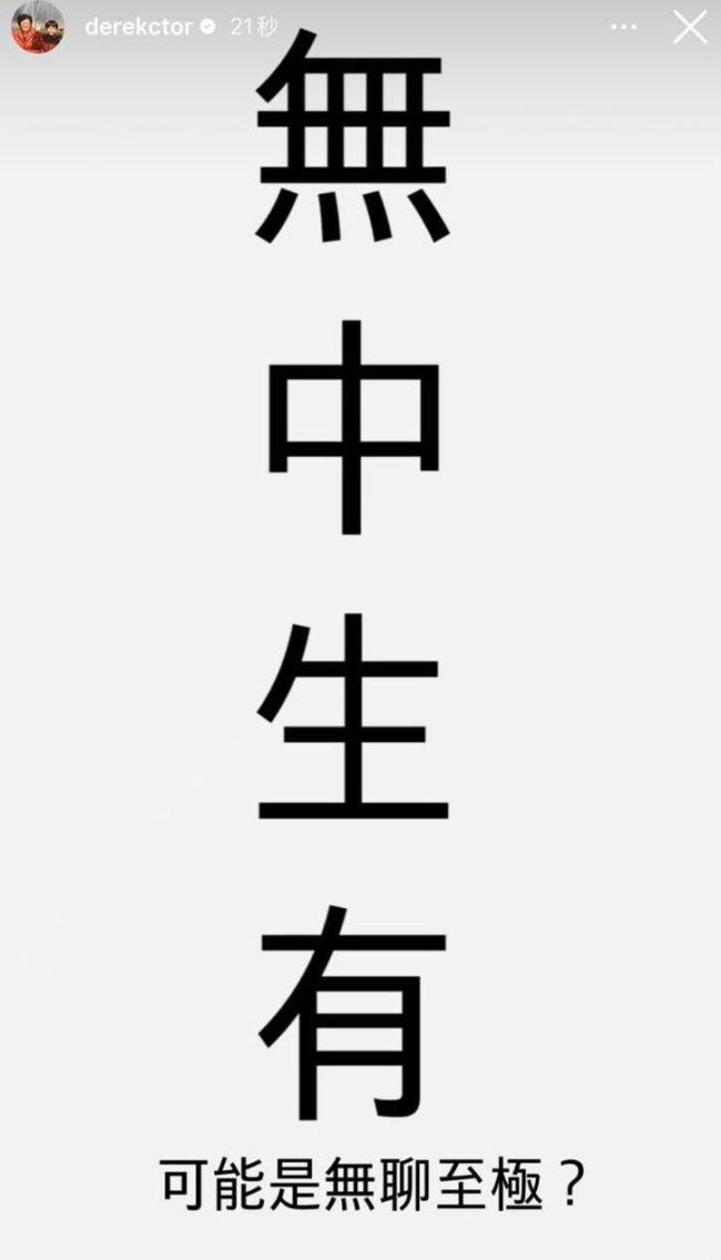 许光汉张轩睿被曝兄弟反目 无中生有？