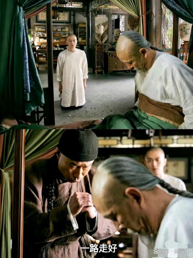 《大生意人》摔杯送别戏封神 无泪封神