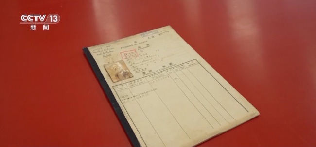 河南省檔案館發現吳石烈士早期工作履曆表