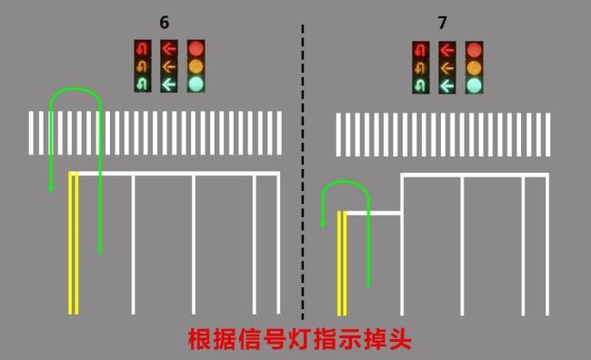 轿车违规掉头撞装甲车 规则与侥幸的较量