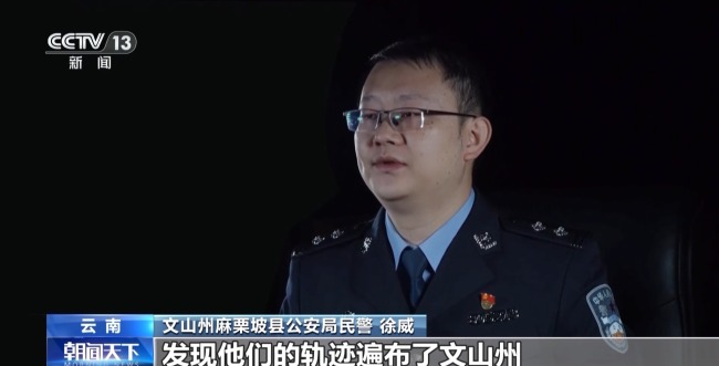 骗子包装神药精准收割老年人,专挑中老年人下手