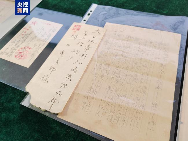 又一批侵華日軍暴行文物史料公布 新證據(jù)揭露歷史真相