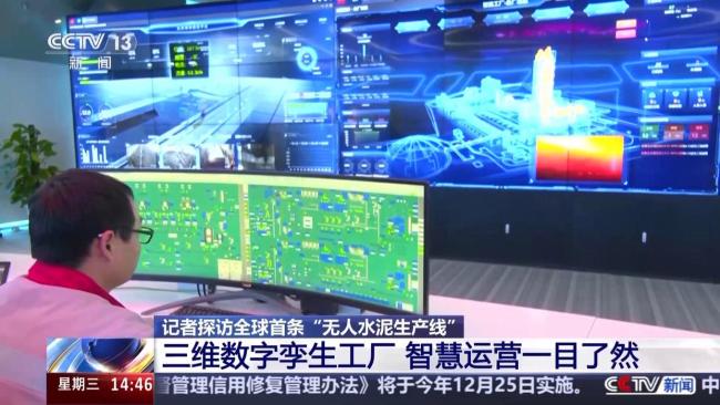 7项科技成果助力建造好房子 创新引领建材革新