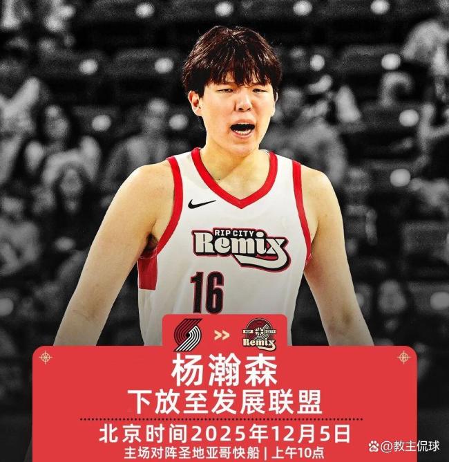 杨瀚森20分7篮板7助攻