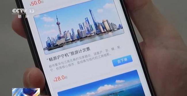 多地推出新版旅游计次票 激活文旅消费新引擎