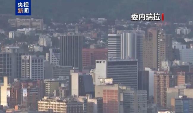 美军驱逐舰部署加勒比海，加大对委内瑞拉军事压力 言语降温与行动升级