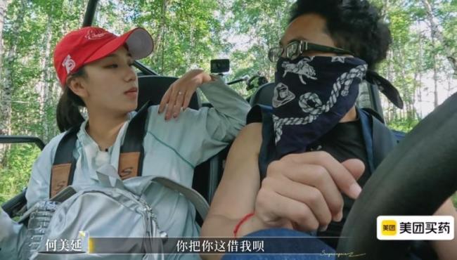 papi说何美延梁淞的婚姻好拥挤 娱乐圈“奇葩”夫妻引热议