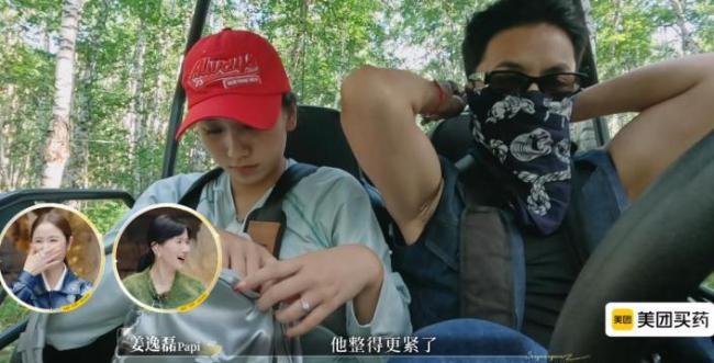 papi说何美延梁淞的婚姻好拥挤 娱乐圈“奇葩”夫妻引热议