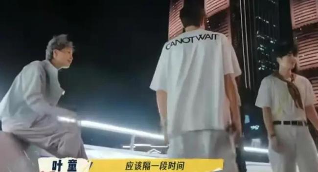 叶童说许仙是被白娘子蒙骗的 澄清退出巡演真相