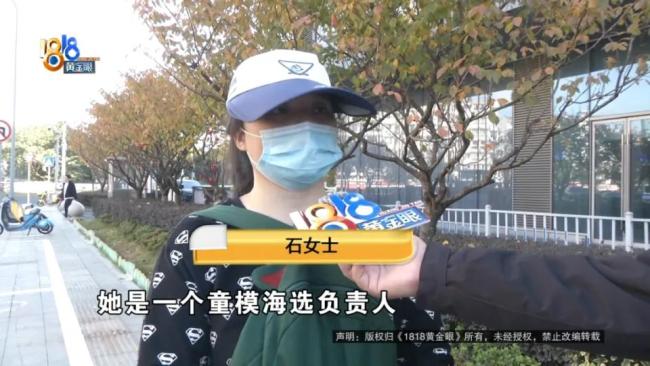 妻子为娃花15800后 丈夫坦白离职 家庭经济突变引发退款风波