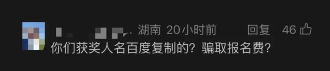 “全網(wǎng)最忙五人組”曝光 名字頻現(xiàn)多領(lǐng)域名單