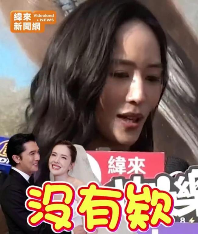 张钧甯回应邱泽许玮甯结婚