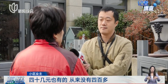 居民稱換水表次月水費暴漲數(shù)倍 水表誤差引發(fā)爭議