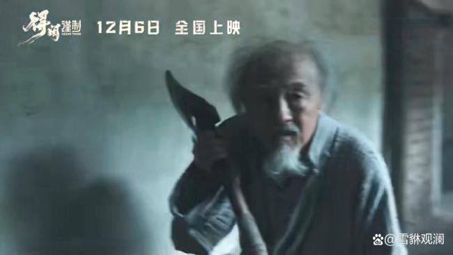 得闲谨制玄色幽默 庸东谈主物的抗战灵敏