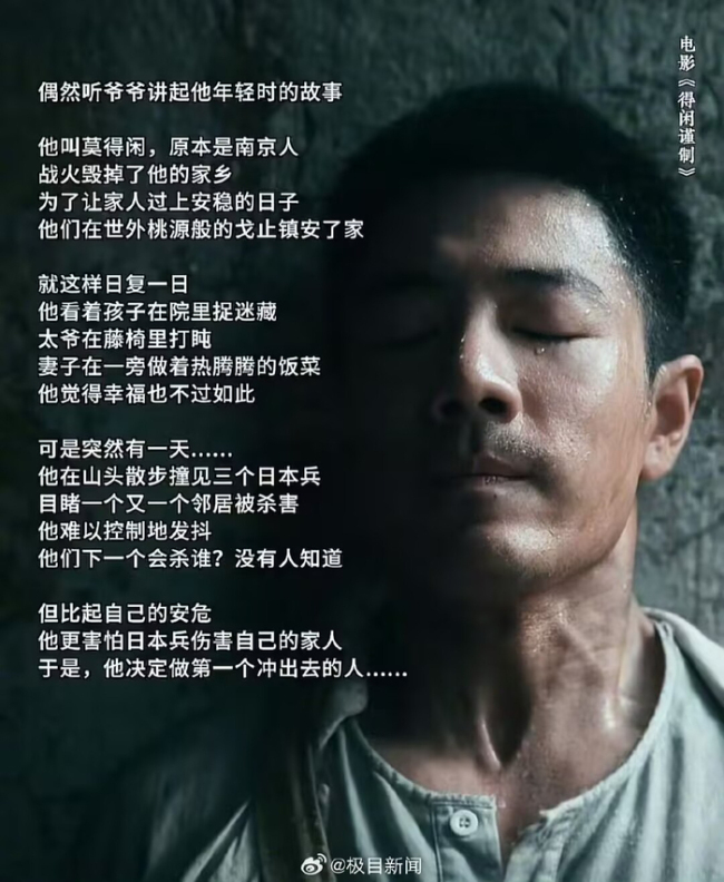 肖战戏里钳工戏外世界技能大赛大使 为世赛助力