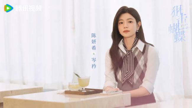 博主评《狙击蝴蝶》：解渴但不明腻 姐弟恋设定吸睛