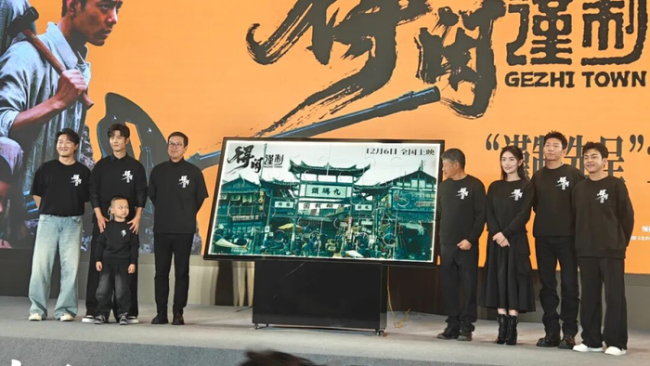 肖战戏里钳工戏外世界技能大赛大使 为世赛助力