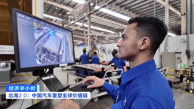 蝉联全球第一！中国汽车重塑全球价值链