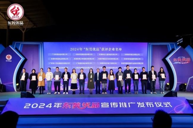 收割2400亿元的盟大倒闭了,百万人资金打水漂,创始人主动投案 金融泡沫破裂