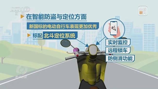 台铃电动车称坚决执行新国标 新规推动行业升级