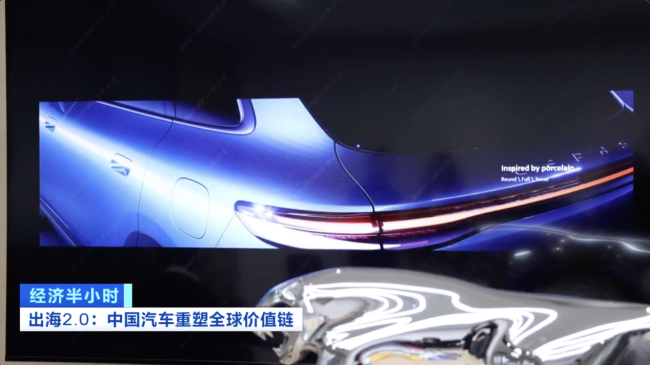 蝉联全球第一！中国汽车重塑全球价值链